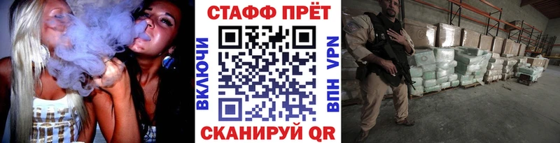 Купить наркотик Калач-на-Дону МАРИХУАНА  Кокаин  ГАШИШ 