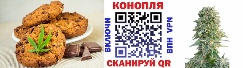 blacksprut ссылки  Калач-на-Дону  Canna-Cookies конопля  где можно купить наркотик 