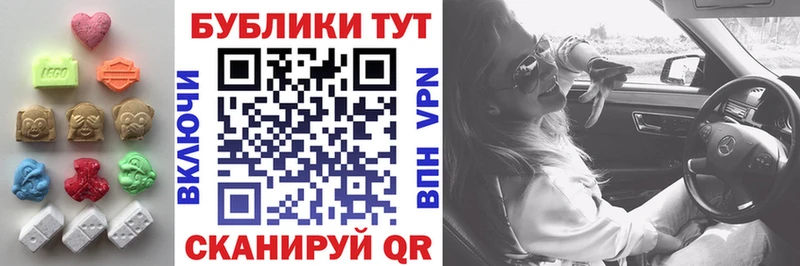 Экстази диски Калач-на-Дону