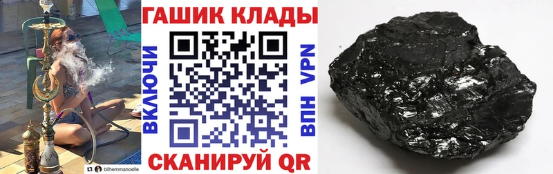 OMG маркетплейс  Калач-на-Дону  ГАШИШ Cannabis 