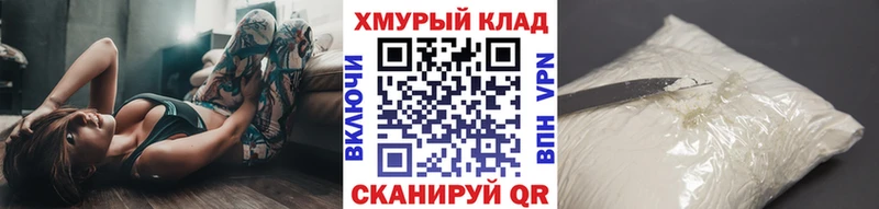 купить   Калач-на-Дону  ГЕРОИН Heroin 