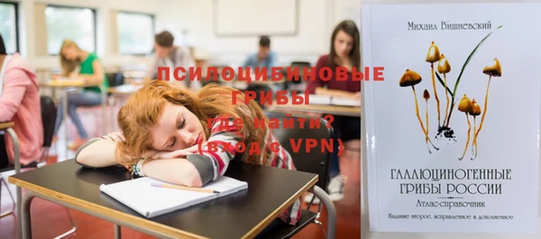 альфа пвп VHQ Алзамай