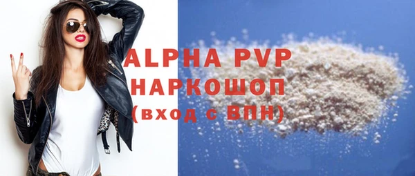 мефедрон VHQ Приозерск