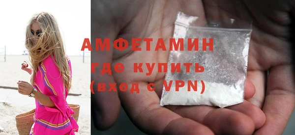 альфа пвп VHQ Алзамай