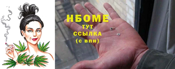 трава Алексин