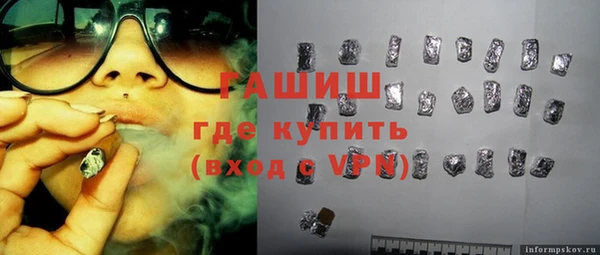 альфа пвп VHQ Пролетарск