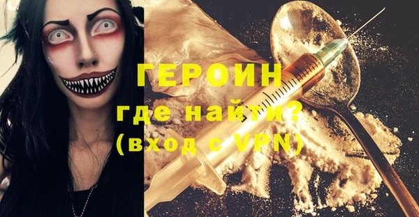 альфа пвп VHQ Алзамай