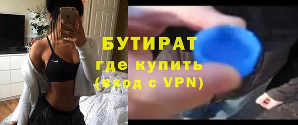 бутик Алексеевка