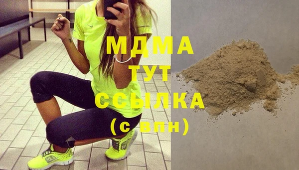 трава Алексин