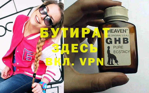 альфа пвп VHQ Алзамай