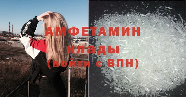 трава Алексин
