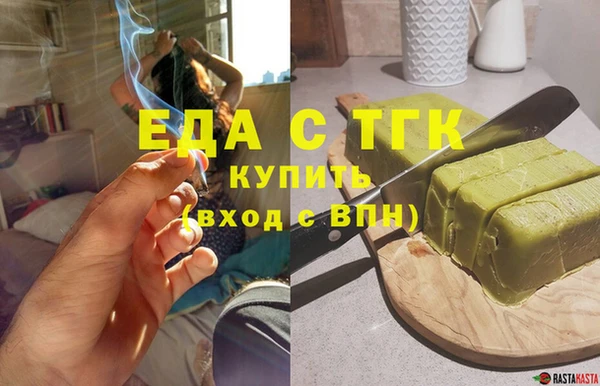 трава Алексин