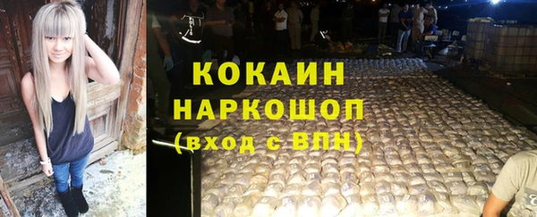 трава Алексин