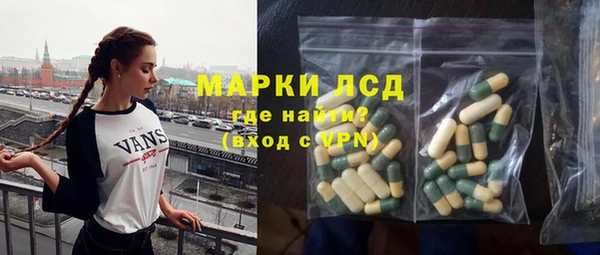 трава Алексин