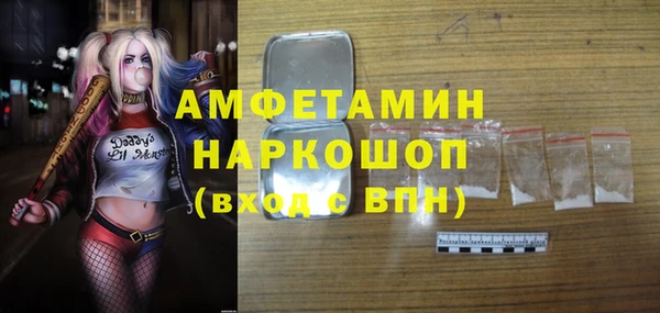 альфа пвп VHQ Алзамай