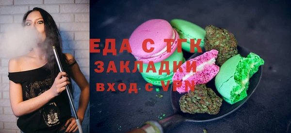 альфа пвп VHQ Алзамай