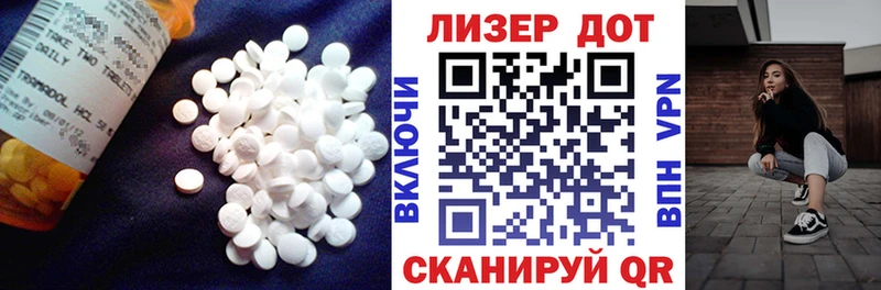 ЛСД экстази кислота  omg ссылка  Калач-на-Дону 