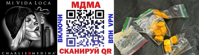 МДМА Molly  Калач-на-Дону 