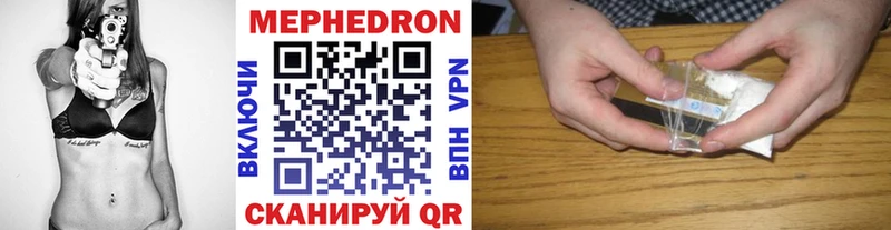 МЯУ-МЯУ мука  Калач-на-Дону 