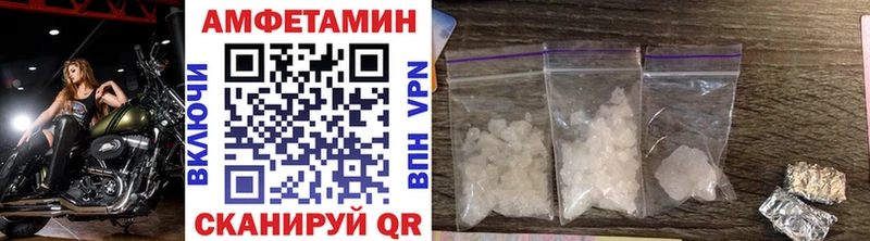 blacksprut маркетплейс  магазин продажи   Калач-на-Дону  Метамфетамин кристалл 