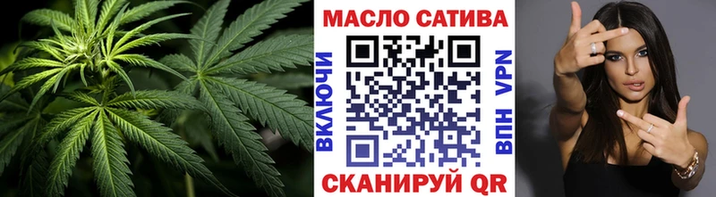 Дистиллят ТГК вейп  Калач-на-Дону 