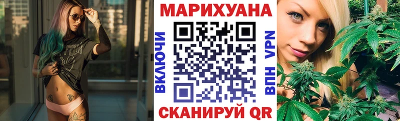 даркнет сайт  Калач-на-Дону  Шишки марихуана планчик 